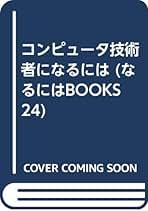 帯付き　弥生国家論-国家はこうして生まれた　寺沢薫 弥生国家論ー国家はこうして生まれた | 寺沢 薫 |本 | 通販 | Amazon